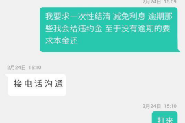 楚雄如果欠债的人消失了怎么查找，专业讨债公司的找人方法