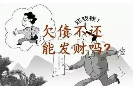 楚雄遇到恶意拖欠？专业追讨公司帮您解决烦恼